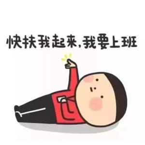 全职主妇近一年后重返职场，找回了不一样的生活秩序！裸辞vs回归都试过了，在“打脸”中不断成长