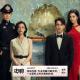 Vol.397 消失的她：与主创面对面交流，一次意料之外的录制体验