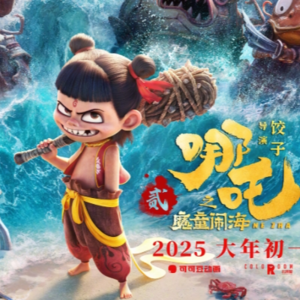 vol.37 乱弹春节档之一：《封神》抛弃的反骨，竟重塑了《哪吒》的金身