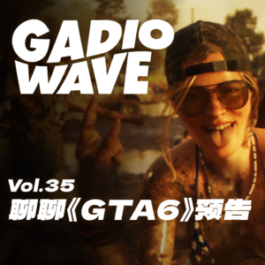 佛罗里达精神病人：聊聊《GTA6》预告片，机浪 Vol.35