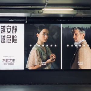 EP52｜东八区的农民隐入尘烟，热门影视差评集