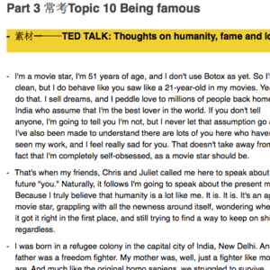 2023年9-12月｜Part 3 过去和现在的名人有什么不同