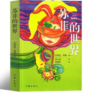 自然派哲学家