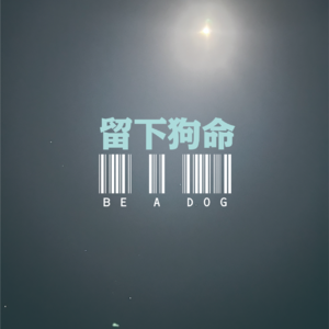 01 清明节后的宇宙探索编辑部:杂谈