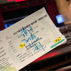 cover of episode Vol.26 两大咖空降石头城 三分钟听懂音乐剧