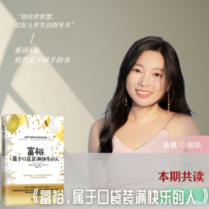 vol.03 时间的真相：时间不存在