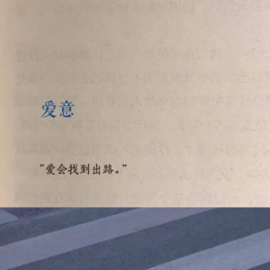 3月16日，我会一直爱你。