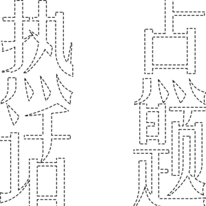 【热点话题05】万圣节随感:南瓜、换装与迪士尼