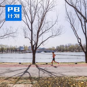 S2E01：兴奋、适应中，第一周课表完成度远超预期