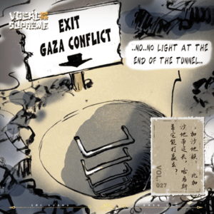 “加沙地铁” 比加沙地带还长，哈马斯靠它能打赢么？