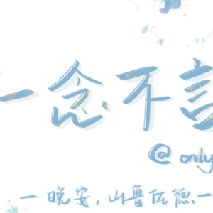 VOL.1 琐事缠身：两个月以后我对做川子失去了兴趣