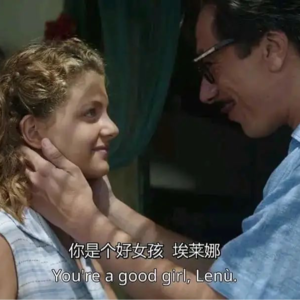 海滩上被多纳托占有的莱侬陷入房思琪式陷阱了么