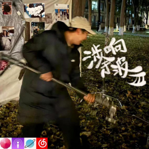 vol.3 第N次聊播客制作,第一次聊艺展。