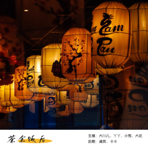 050.恭喜你熬过了一年，并且中奖了“再来一年”