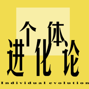 No.9 如何成长为专家型教师