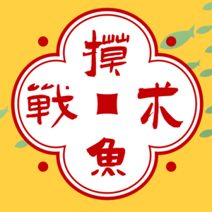 Vol 1.中东贫富差距巨大,世界大多数人并没有银行账户