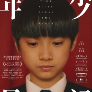 vol.6 港片已死？不如说，港片一直在置之死地而后生