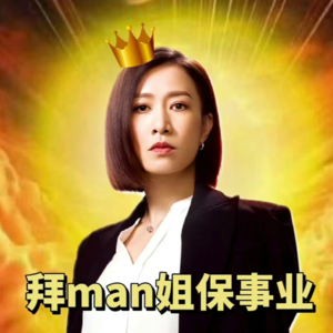 Vol.09 《新闻女王》｜没有同款prime time，但你有同款残酷职场啊！