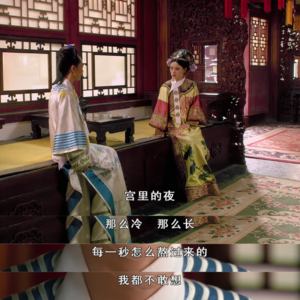 Vol.022 《甄嬛传》：是谁又在过情关？