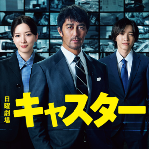 日剧主播 纯洁二次元第538期
