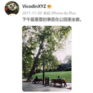 1 创造远山