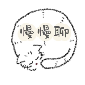 02酋长的权力和权利-忧郁的热带读书分享