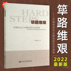 第二季第八集——你的光伏股票回本了吗？《筚路维艰》：能源行业资深编辑聊大历史和光伏行业