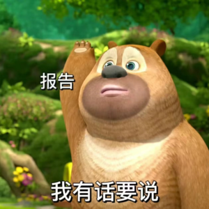 Vol.3 盘点2023网络热词，网感轻松拿捏！