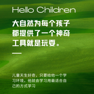 004.对谈问渠社黄飞和哈佛张理宁：你相信玩耍是孩子最好的礼物吗