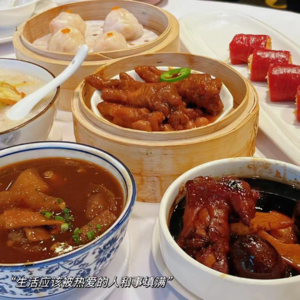 03-得闲饮茶|广州喝早茶