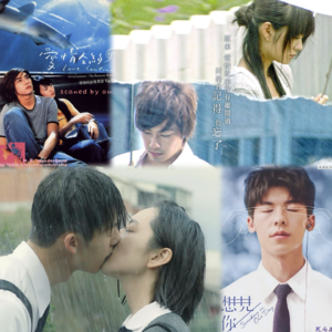 EP13. 千禧曼波 | 台湾偶像剧回忆杀专题 (下) : 我爱他 轰轰烈烈最疯狂