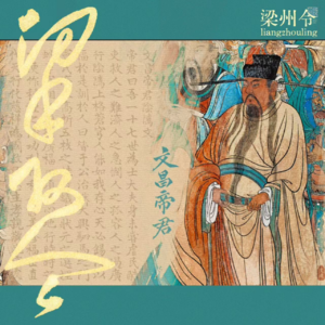EP08:正一道士返场：蛇年开运指南，12生肖禁忌有哪些？犯太岁、本命年应当如何化解？