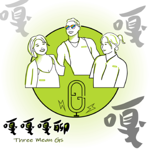 Vol.04 既然是“薛定谔的孩子”，那要不要生呢？