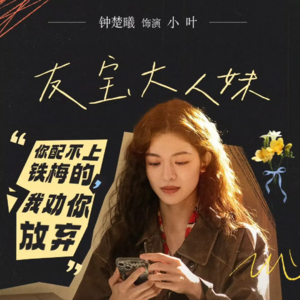 漫谈| Girls请大胆谈“性”！SEX不是男性的特权- 一晚读要| 小宇宙- 听 ...