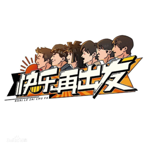 2022内娱让我狠受伤,普通观众给流量泛滥剧综颁个奖