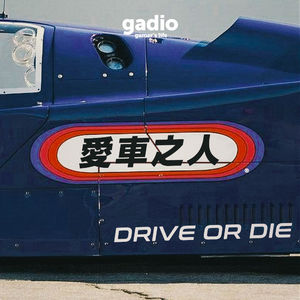 办公室里的“爱车之人”想与你分享他们和汽车的故事