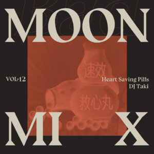 MoonMix ｜ 速效救心丸 by Taki