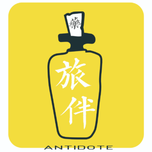 003 旅行-侣行？ 下一次旅行你是否需要“旅伴”？