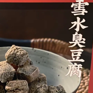 四十三期——10月见闻，餐厅吹起牛来有多离谱