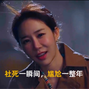 VOL.28前方社死,准备爆笑:KTV里找乳贴 | 高架桥上豪“放水”
