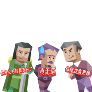 #03 E人属性大爆发，捕捉一个I人来聊聊MBTI