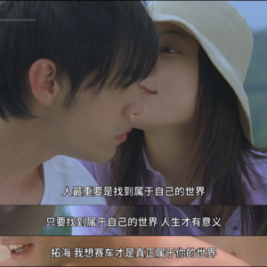 乐读|停止狼狈 就让错纯粹