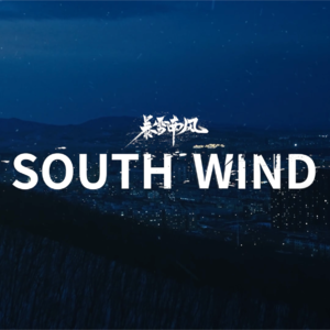EP64丨一个东北算命阿姨帮人改命的烧脑故事：短片「暴雪南风」