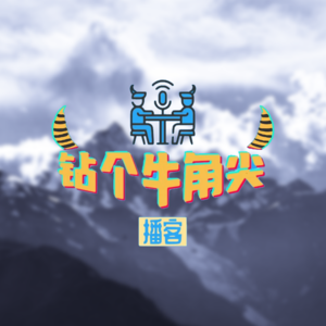 旅行的意义是：不旅行就没有意义！