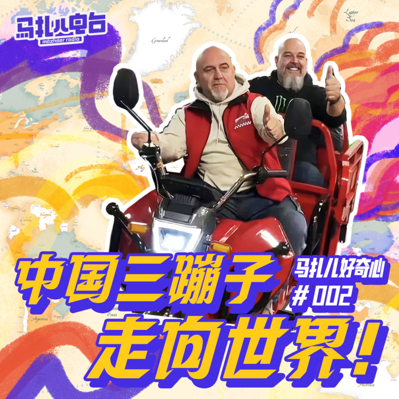 Episode cover