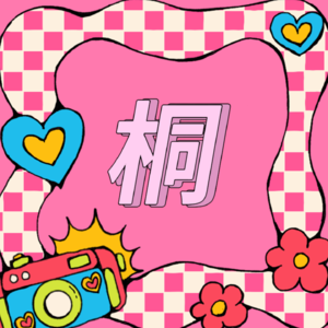No 3.我们了解中的INFJ