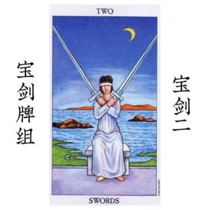 宝剑二—联盟&友情 | 是生人勿近,还是交个朋友?