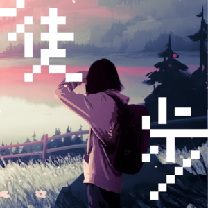 19. 遥望Patagonia的天际线，体验菲茨罗伊群峰的野生徒步