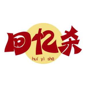 数据洞察绿色收益￤与电力数据分析师的盈利回忆杀