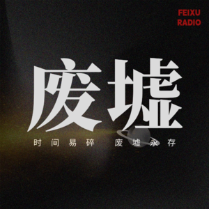 Vol.19 一起玩游戏呀！坏小孩的长梦